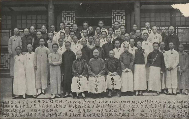 庚子赔款