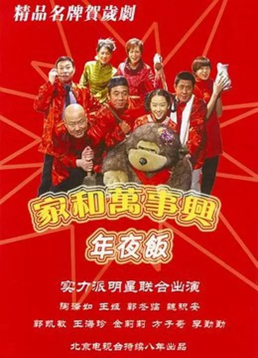 舒畅