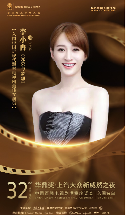 李小冉