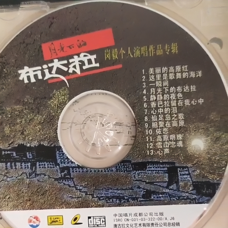 岗毅