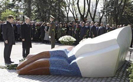 鲍里斯·尼古拉耶维奇·叶利钦