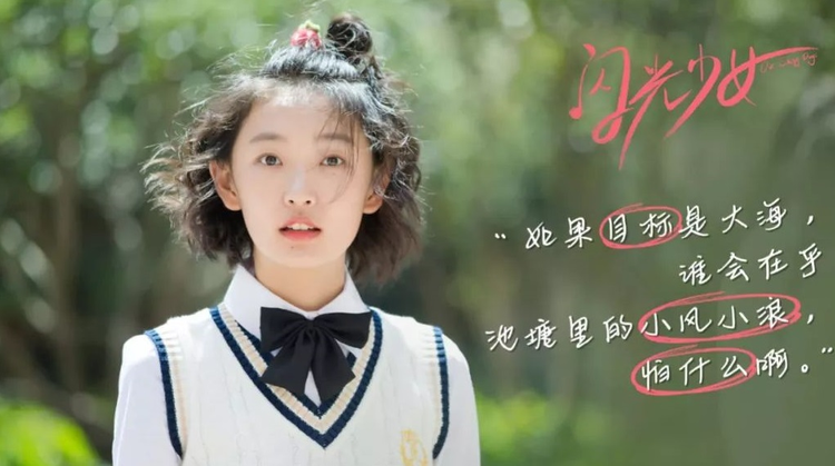 周依然