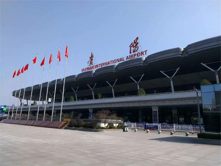 贵安新区