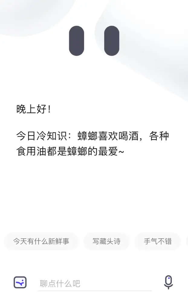 夸克浏览器