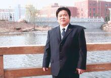 李和