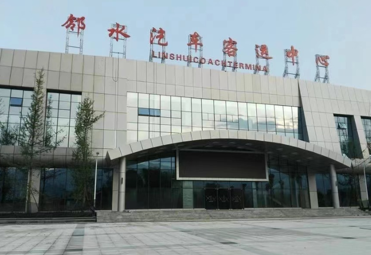 邻水县