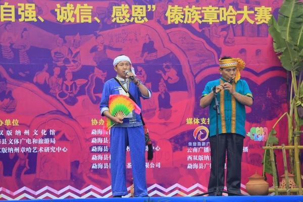 西双版纳傣族自治州