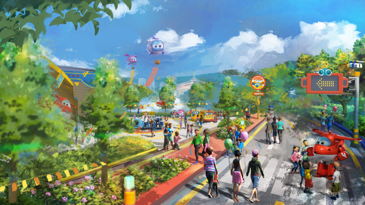 青岛世界园艺博览园