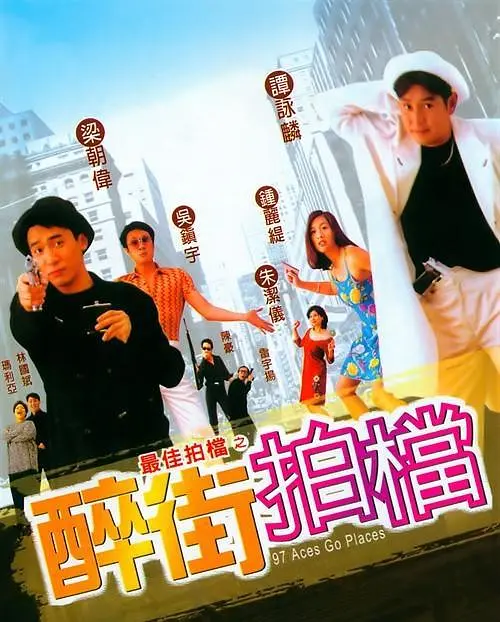 钱小豪
