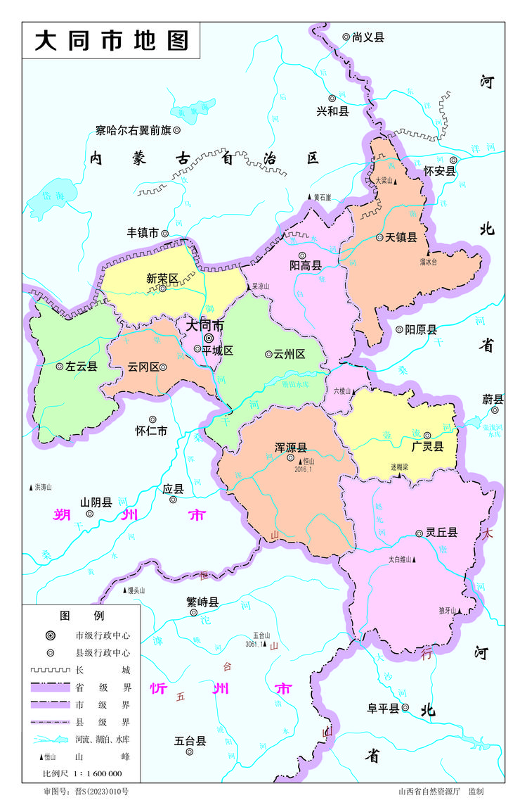 大同市地图 1：160万 32开.jpeg
