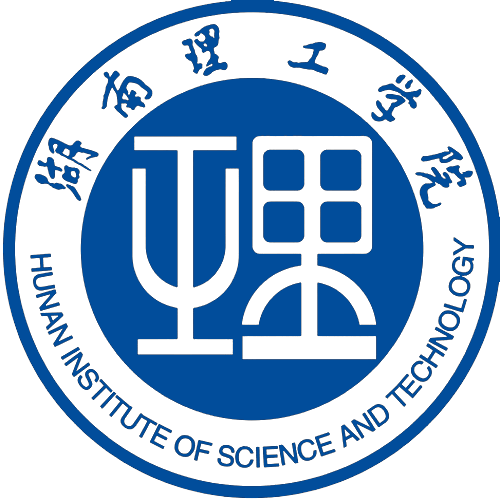 湖南理工学院