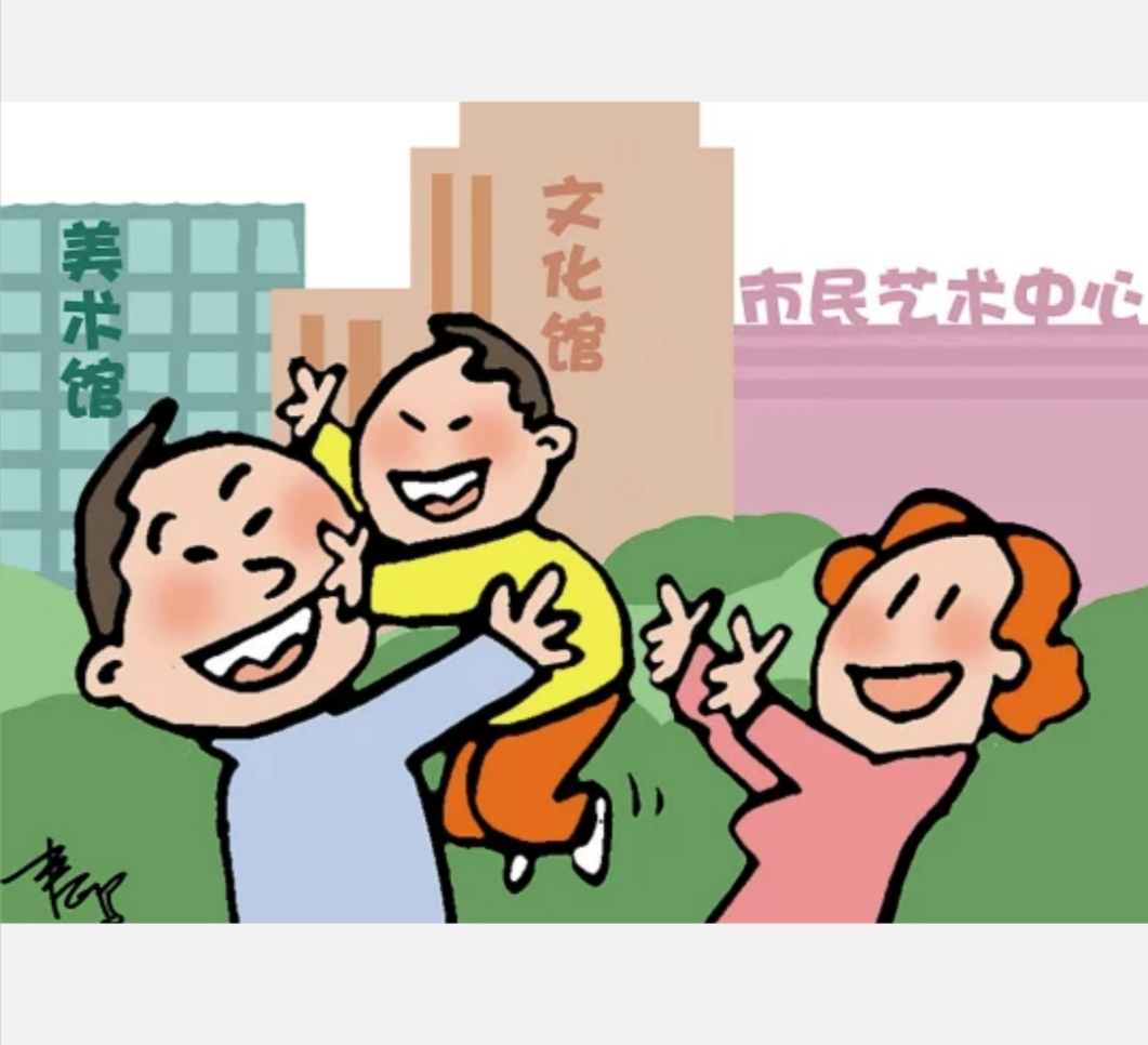 公共服务