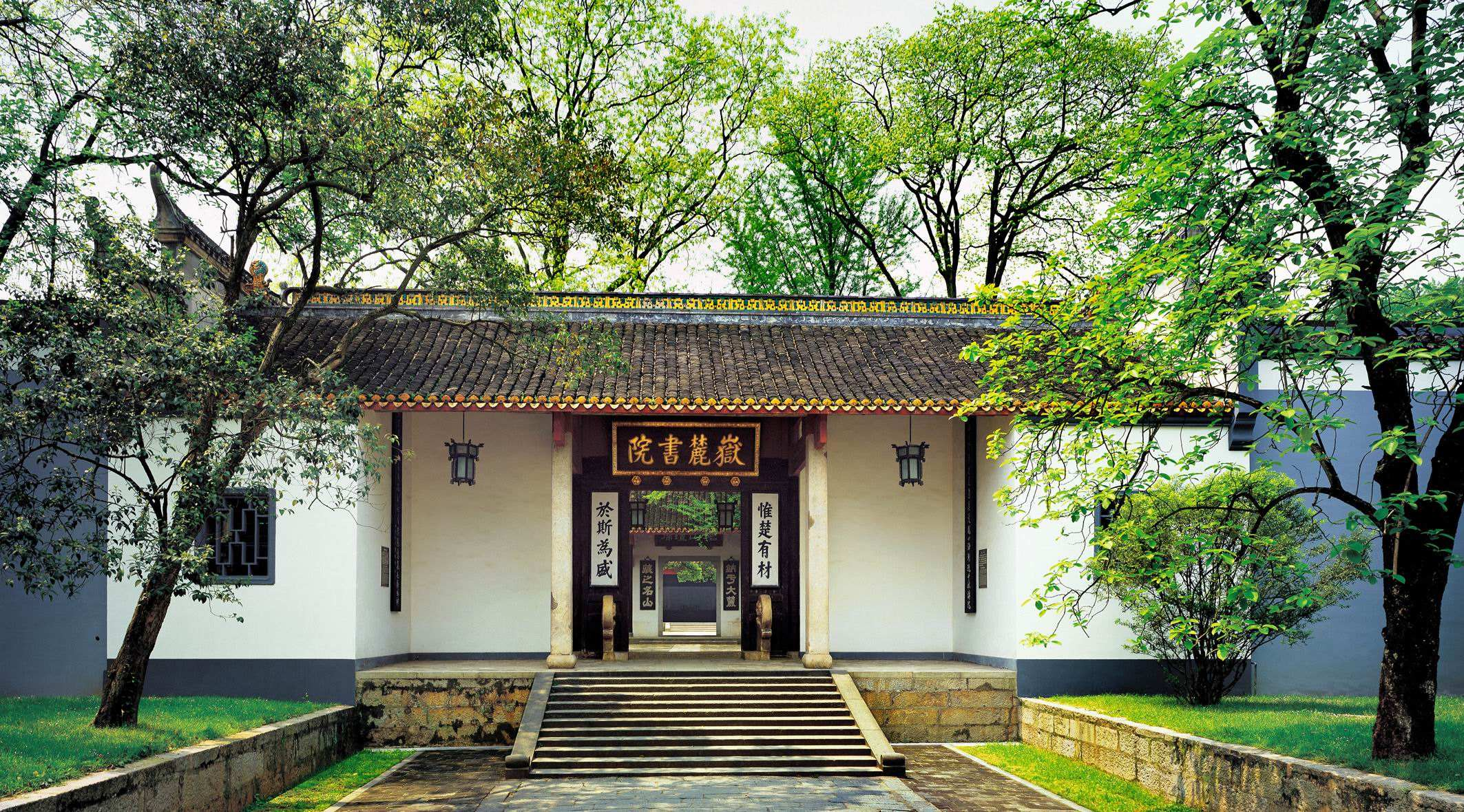 长沙市