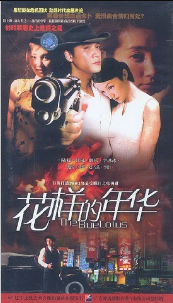 霍昕