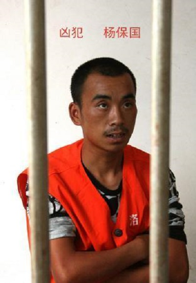 7.9陕西洛南特大虐童案