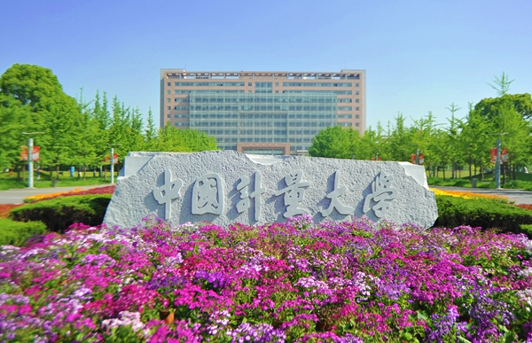 杭州市