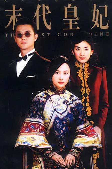 冈村宁次