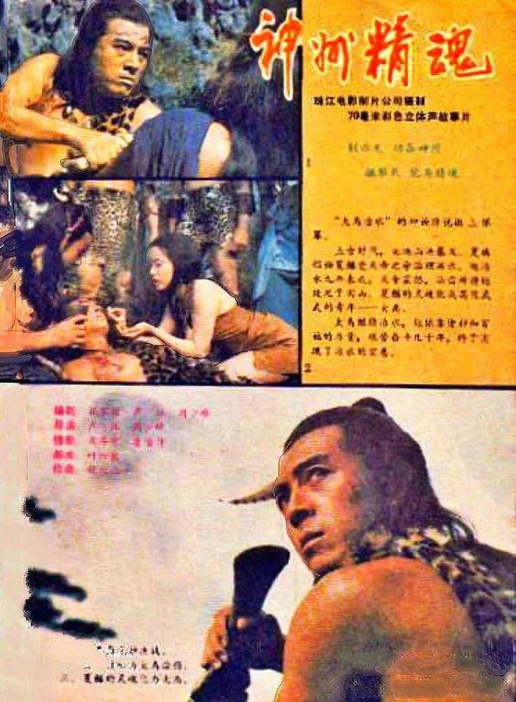 瑶姬