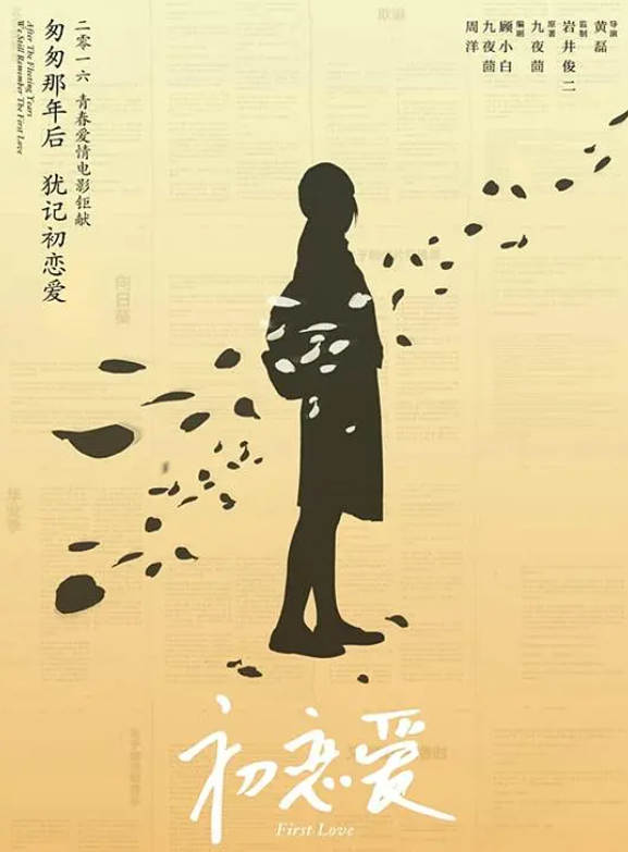 成方旭