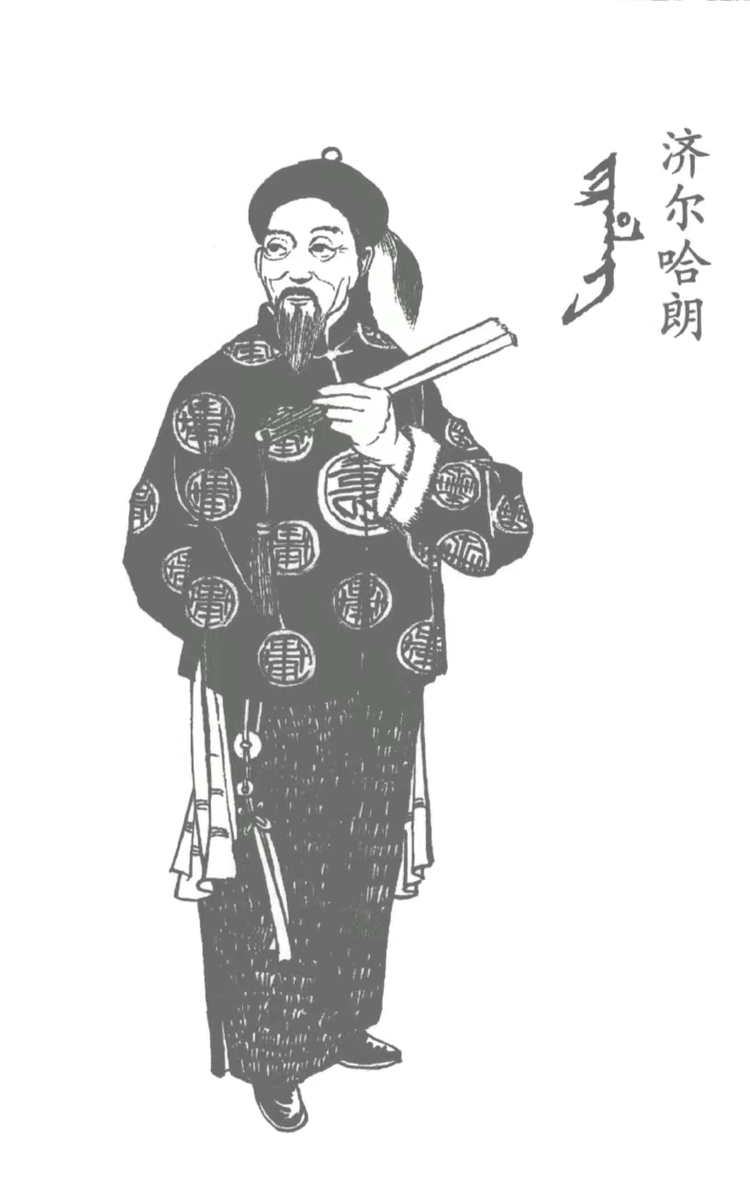 爱新觉罗·阿济格