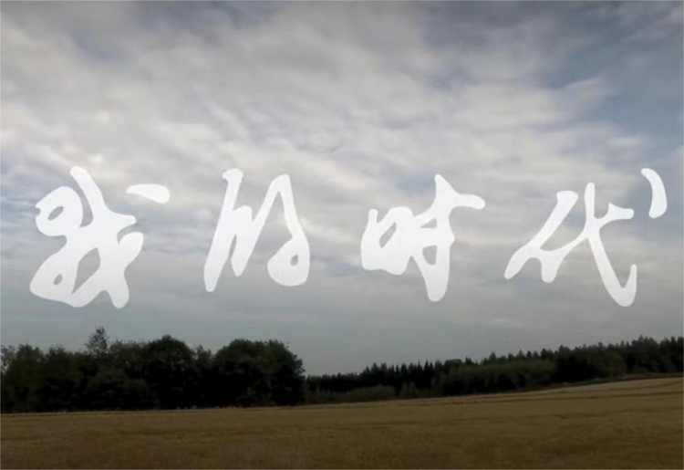 微信图片_20230911221711.jpeg