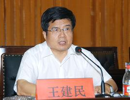 王建民