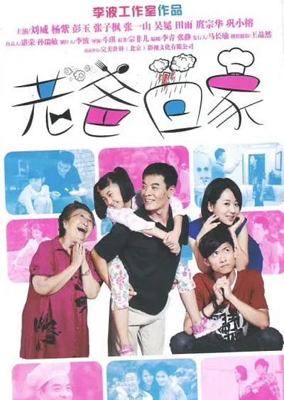傅淼