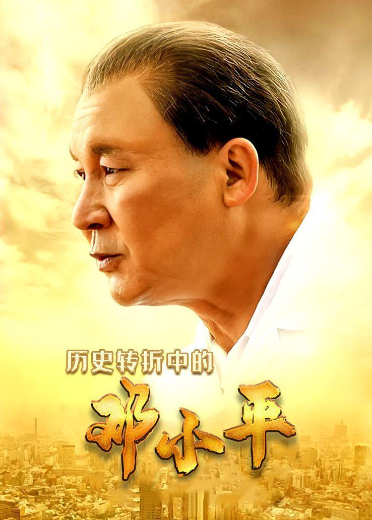王茜华