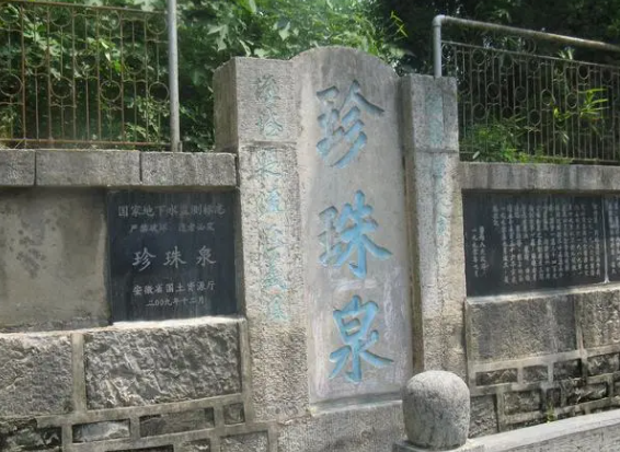 寿县