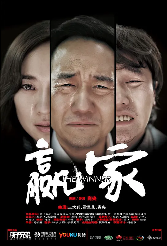 肖央