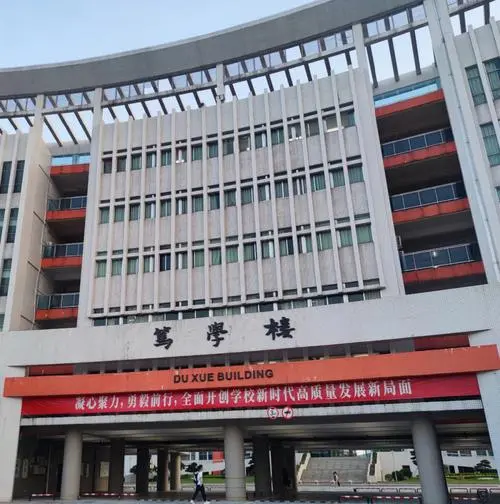 江门职业技术学院