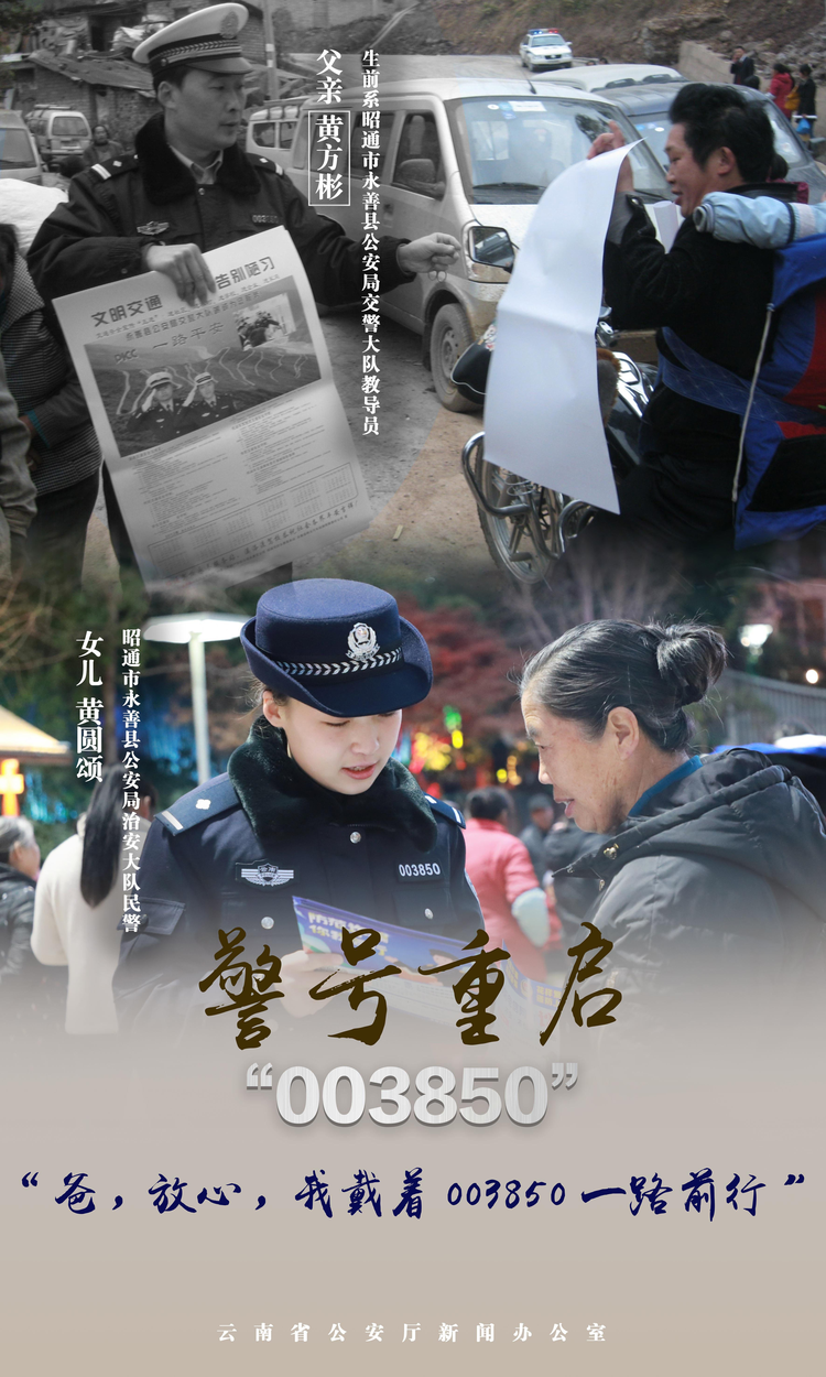 黄圆颂1.jpeg