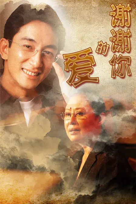 成方旭