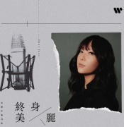 卫诗