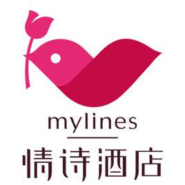 情诗