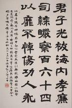 许士中