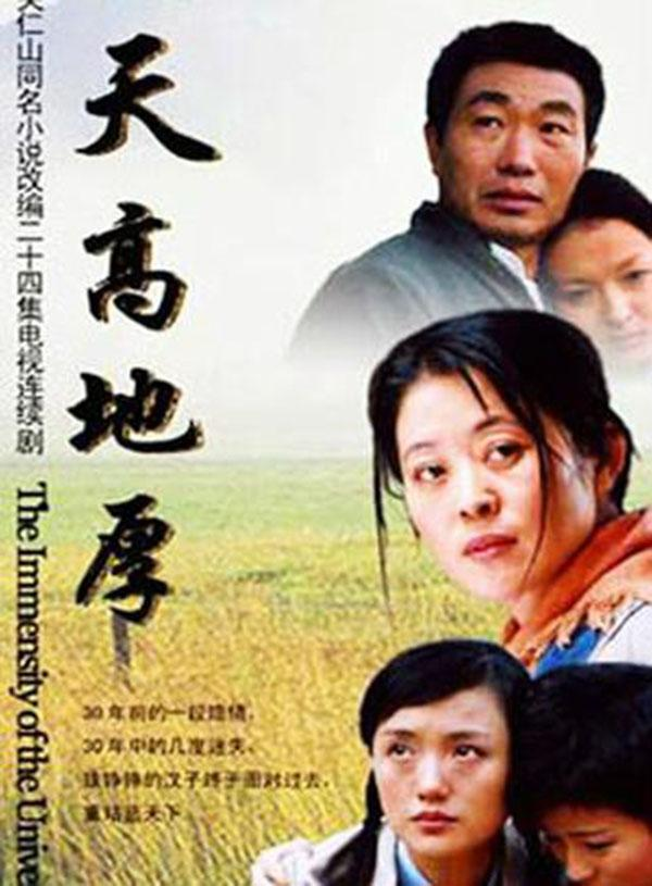 沈好放