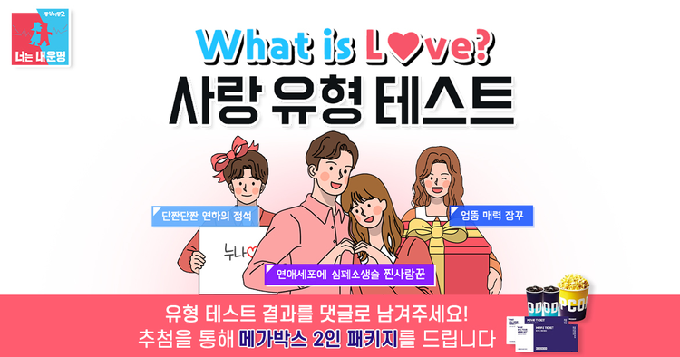 同床异梦2：你是我的命运