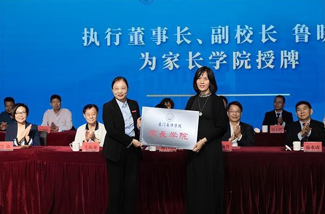 厦门南洋职业学院