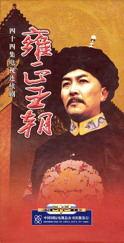 王辉