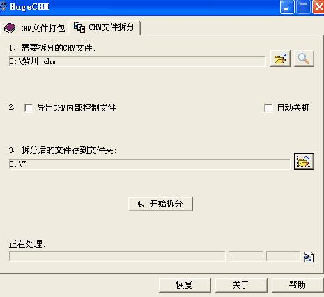 电子邮件