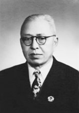 土家族