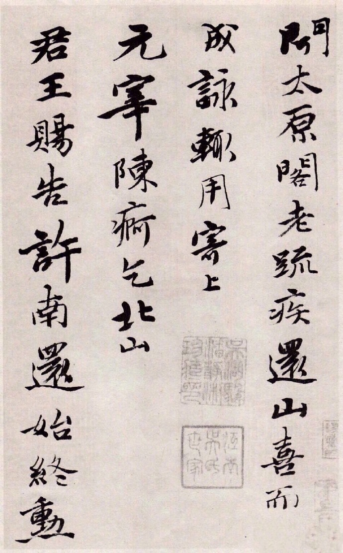 唐寅