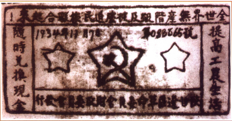 布币图片.png