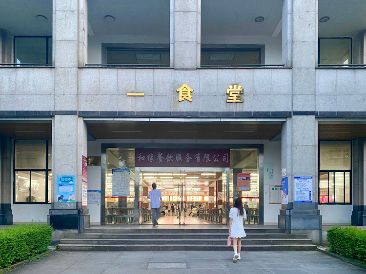 湖南三一工业职业技术学院