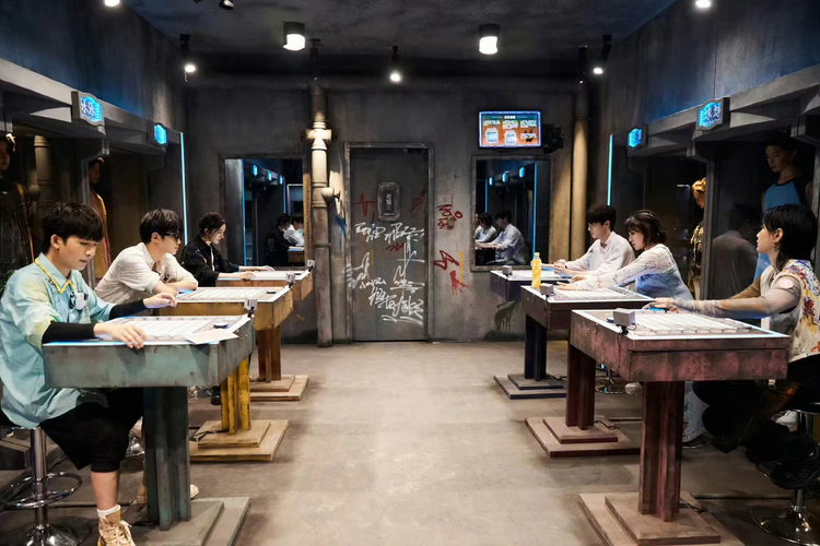 密室大逃脱第五季