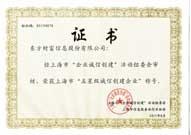 西藏东方财富证券股份有限公司