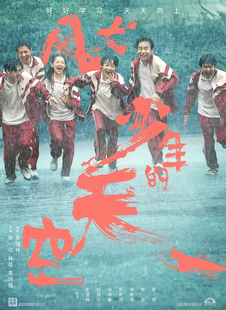 微信图片_20230817111012.jpeg
