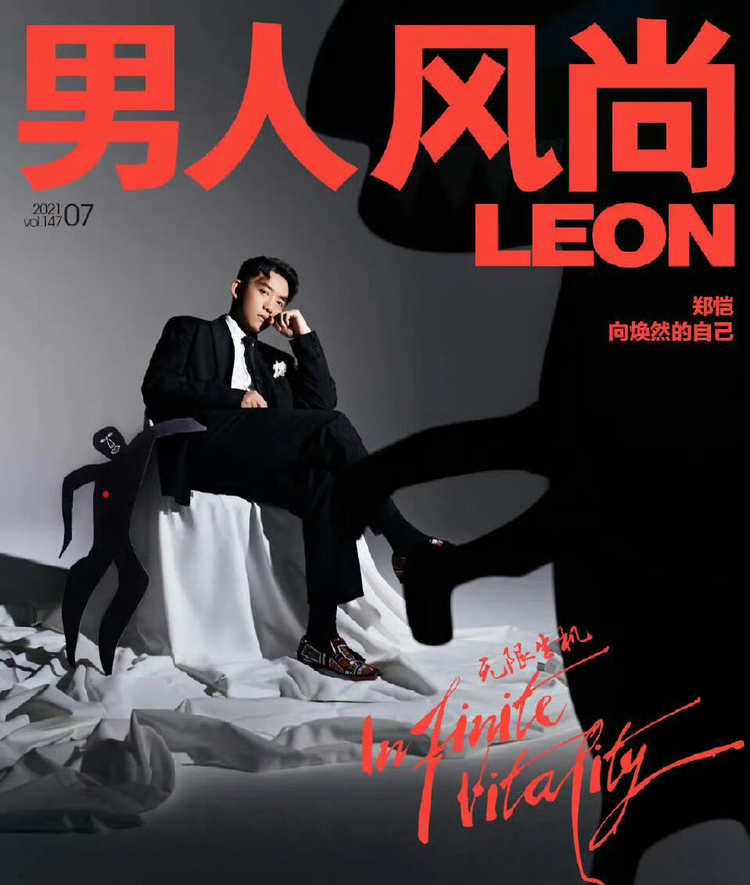 郑凯男人.png