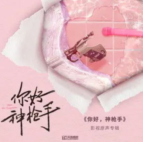 连锁
